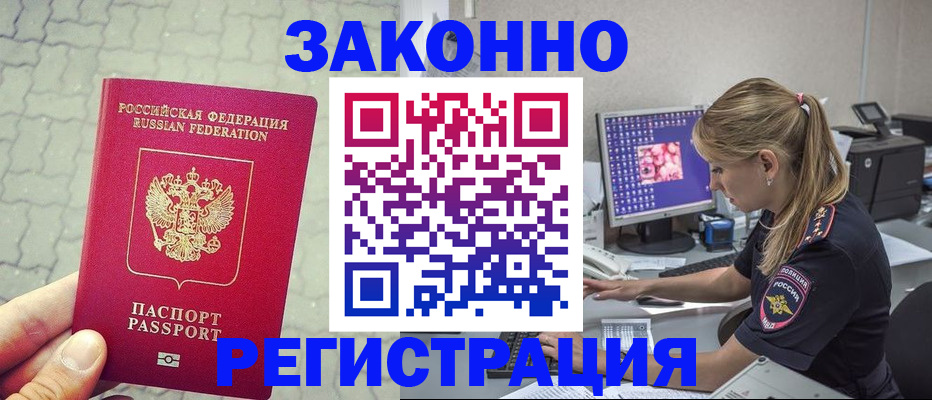 регистрация для школы в Сосногорске